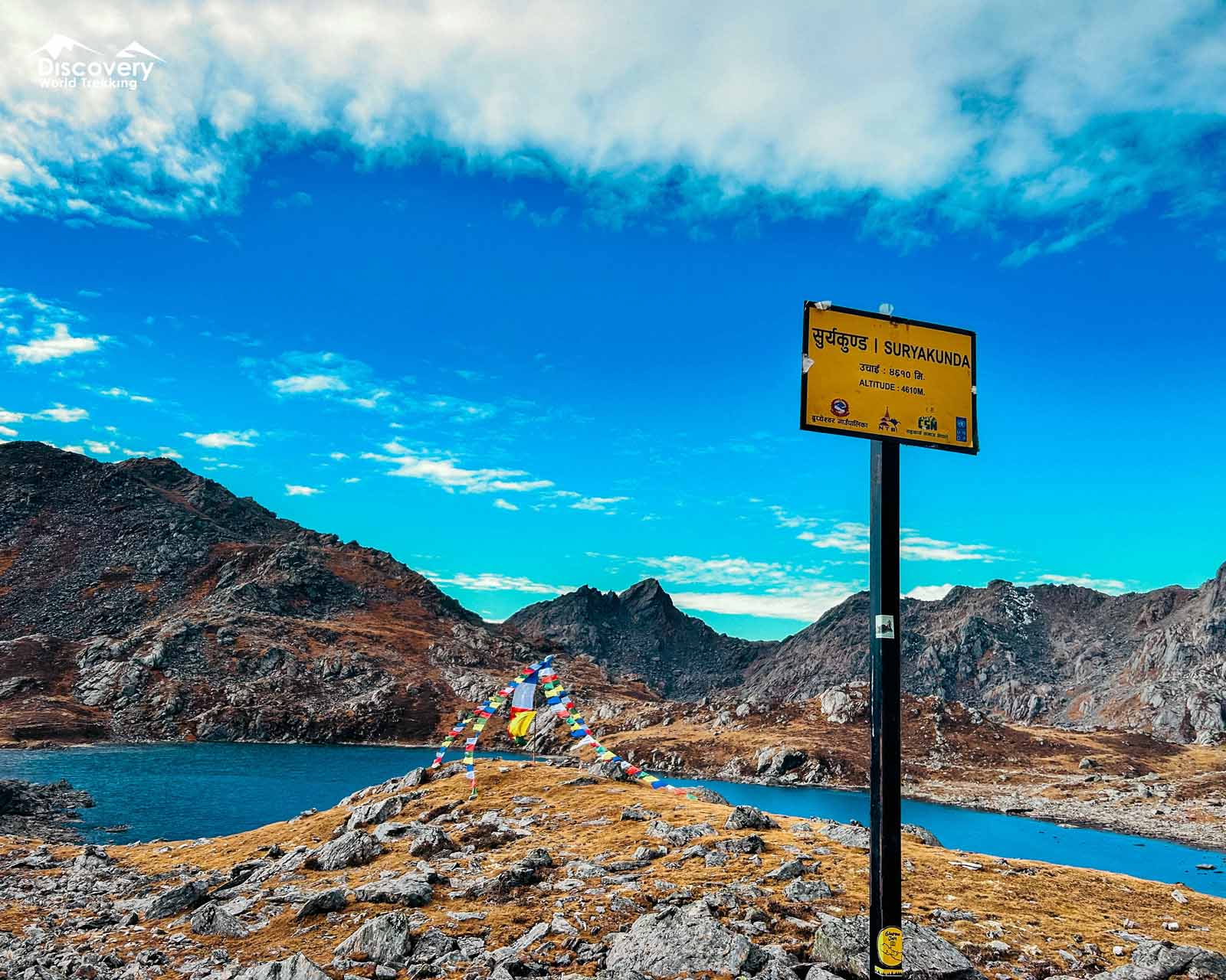Suryakunda